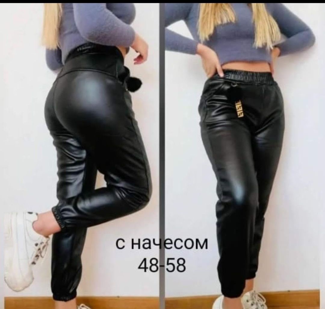 Продам кожаные штаны