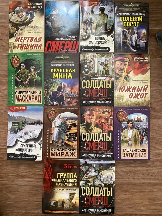 Книги в мягком переплете