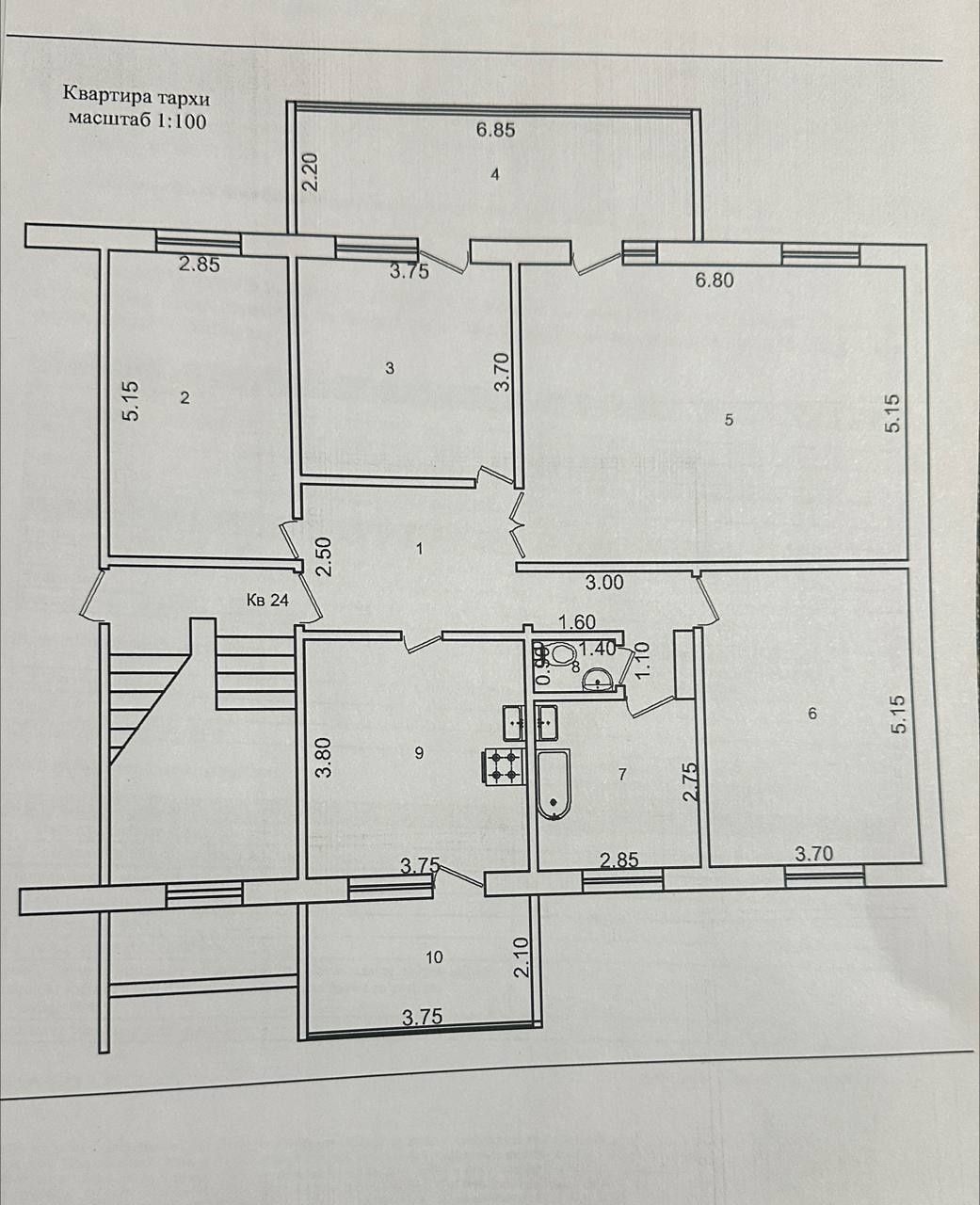 Продаётся квартира 4/4/4 М.Голиб банковские дом
