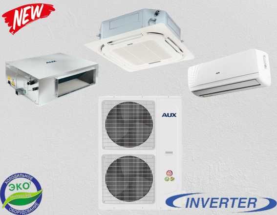 AUX Кассетный Кондиционер 60 Inverter/On-off в Самый Низкий цены Склад