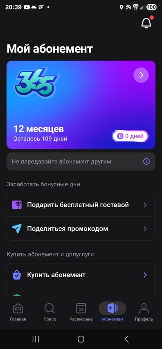 Продам 1 fit 3 месяца за 30000