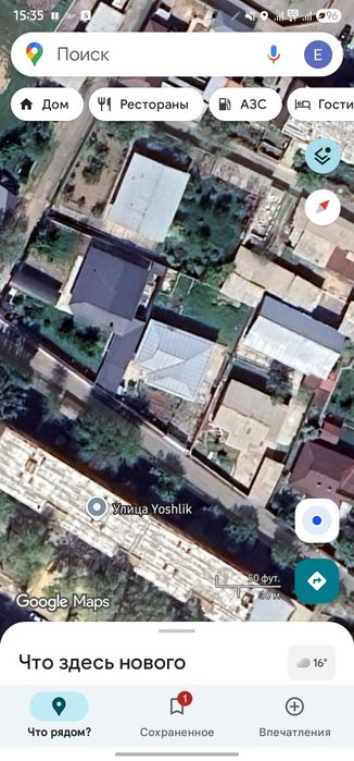 Продается участок земли срочно 3 соток