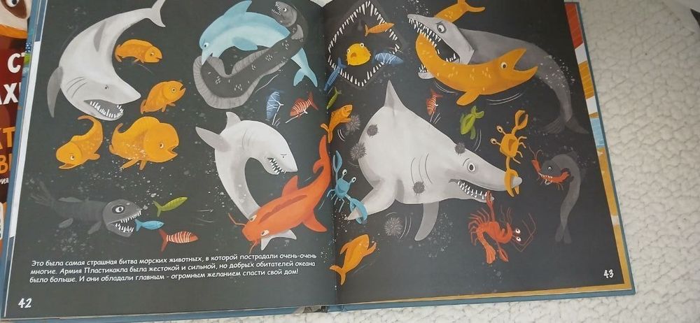 Детские развивающие книжки