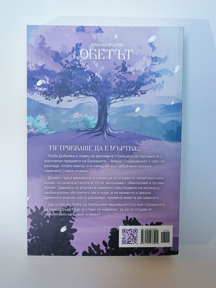 Книги за 9лв