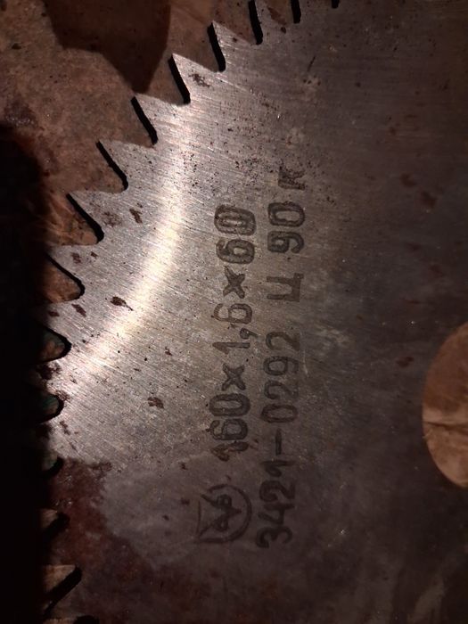 Дискове за циркуляр нови