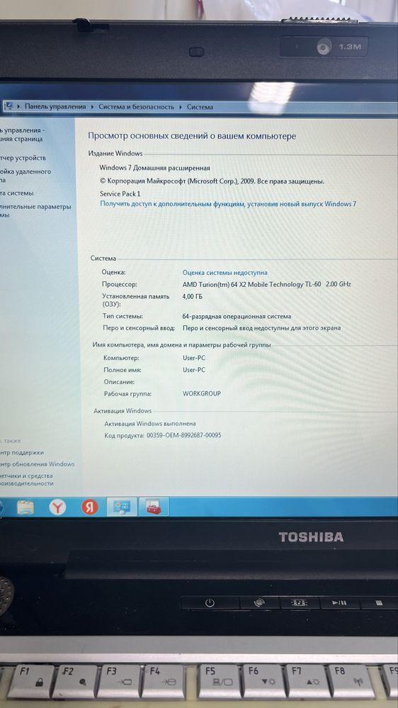 Ноутбук Toshiba A210-1AO