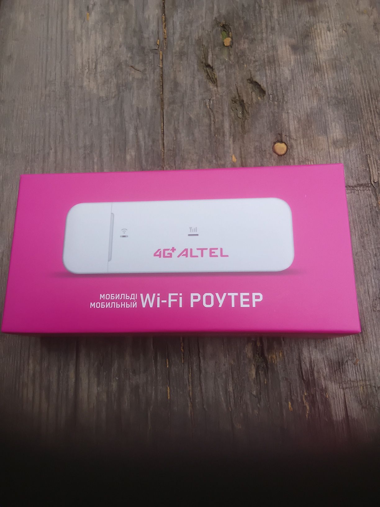 Новый wifi роутер модем usb алтел 4G+