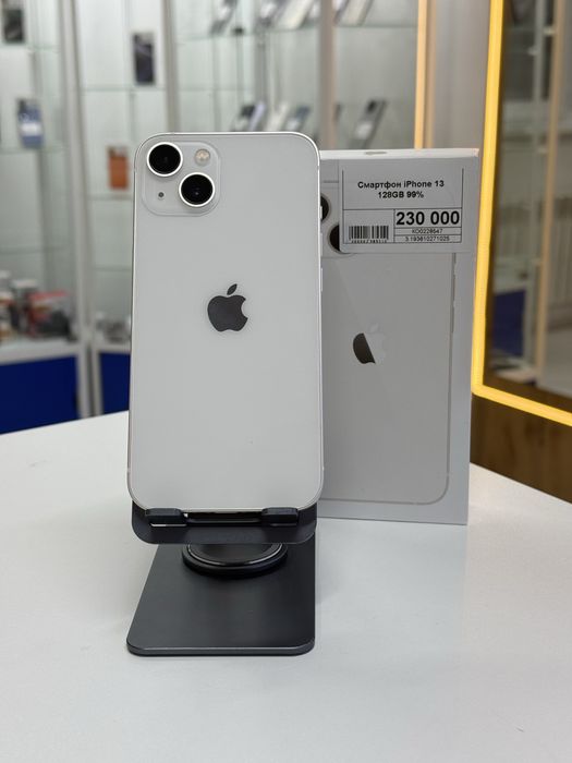 Iphone 13,Айфон 13,Рассрочка,Апорт Маркет