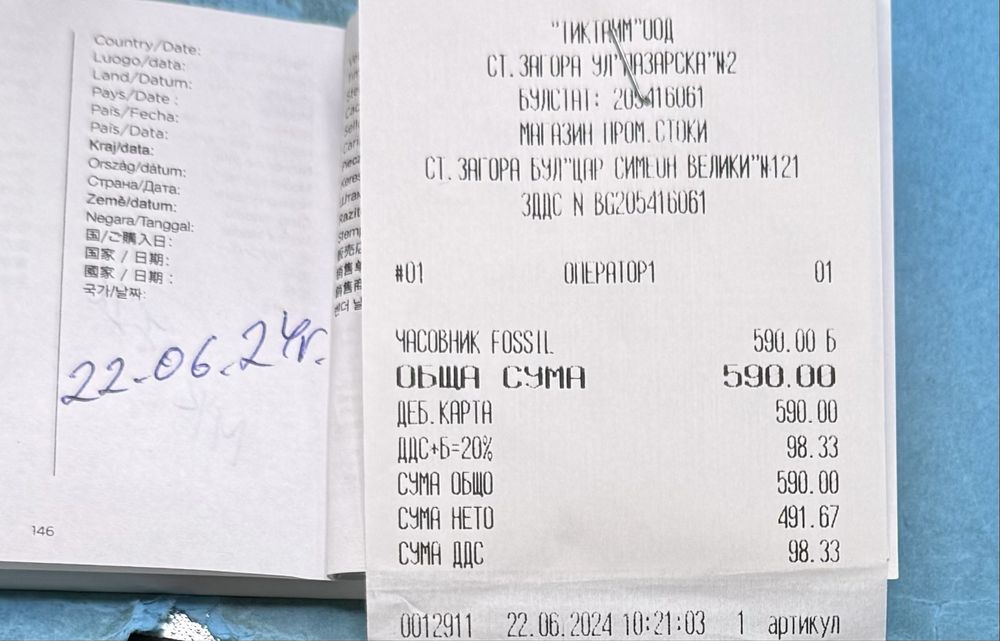 Мъжки часовник Michael Kors Bayville MK8726