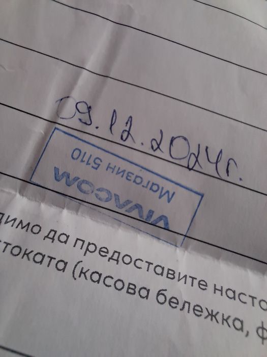 Motorola edge 50 neo latte Чисто нов, Гаранция