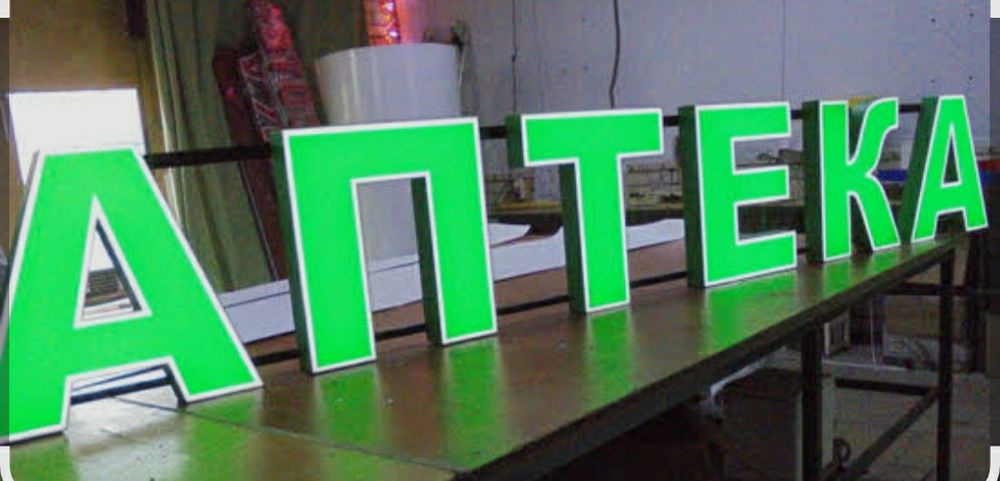 Tashqi reklama xizmati !!