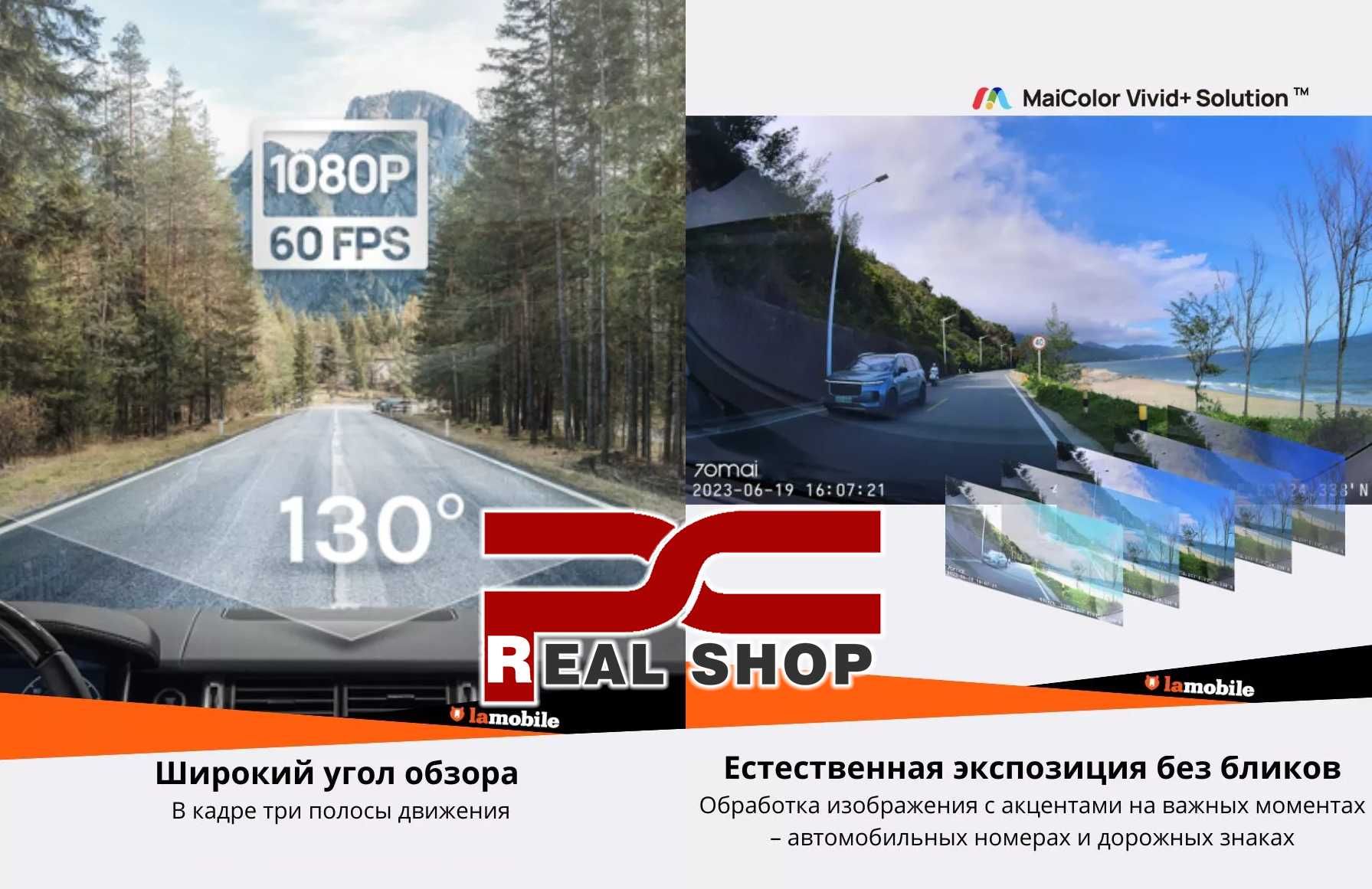 Видеорегистратор XIAOMI 70mai Dash Cam A200 HDR
