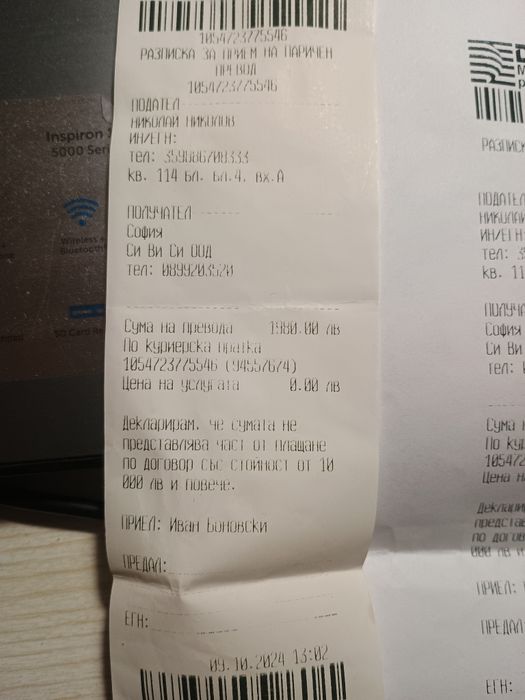 Камина с водна  риза Blist B Max ER