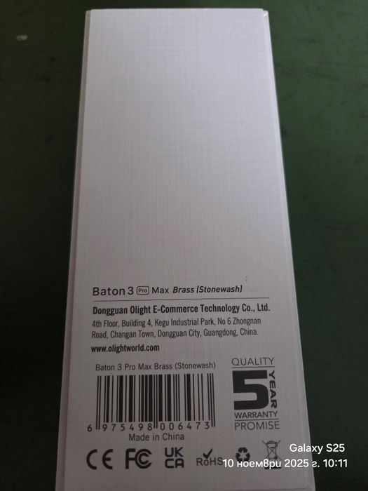 Фенер Olight Baton 3 Pro Max Brass Limited Edition