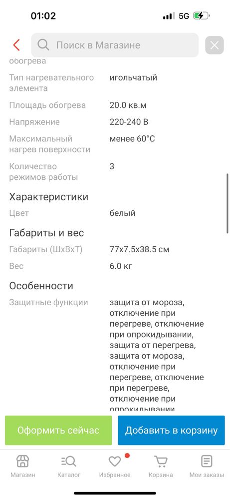 Продаем конвектор электрический