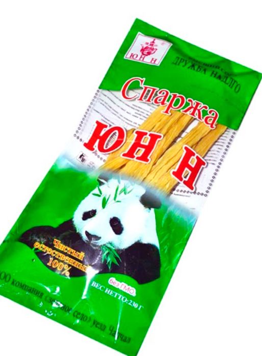 Продаю оптом спаржу