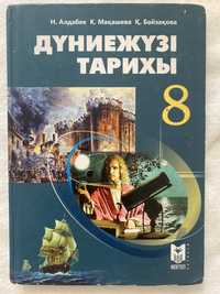 Учебники Книги