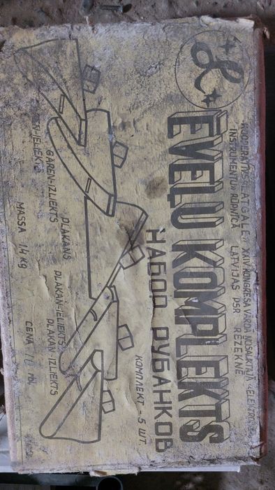 Набор рубанок фигурные маленькие