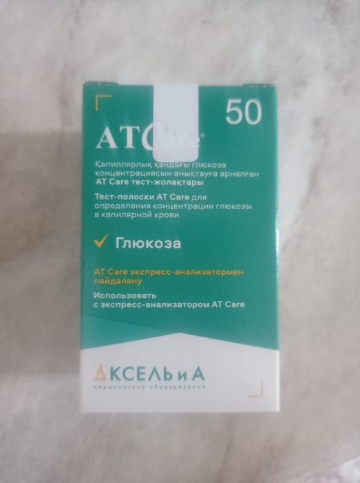 Комплектующие для глюкометра