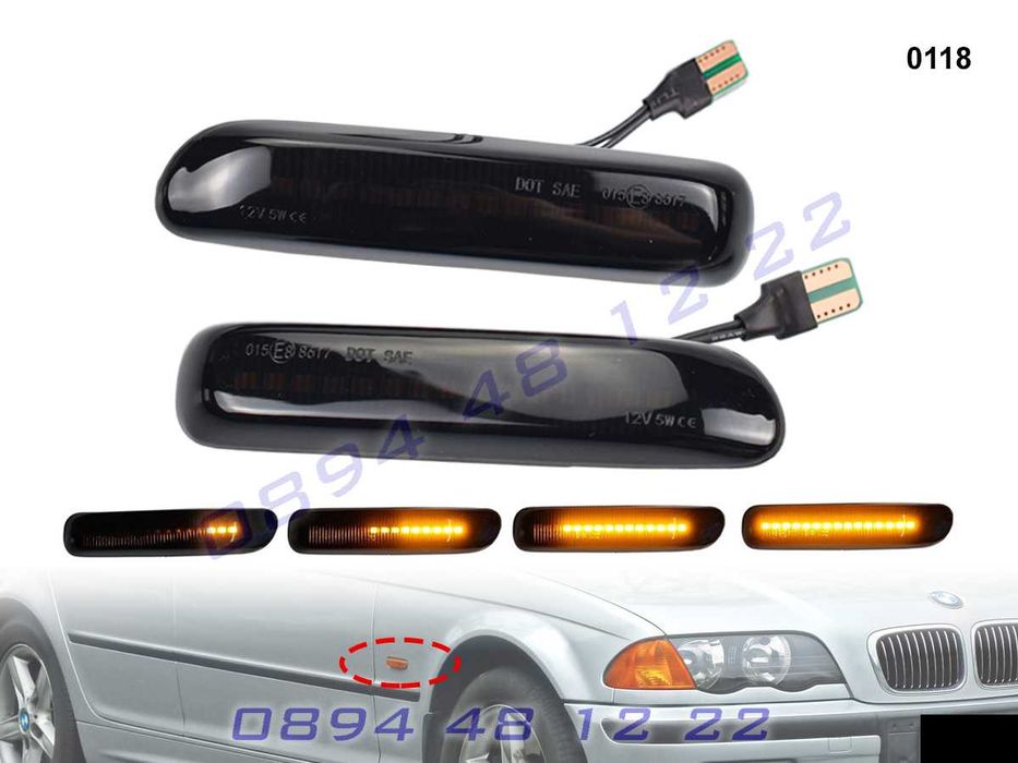 Динамични Мигачи Бягащи Динамичен Мигач BMW 3 E46 БМВ Е46 Пре-Фейс