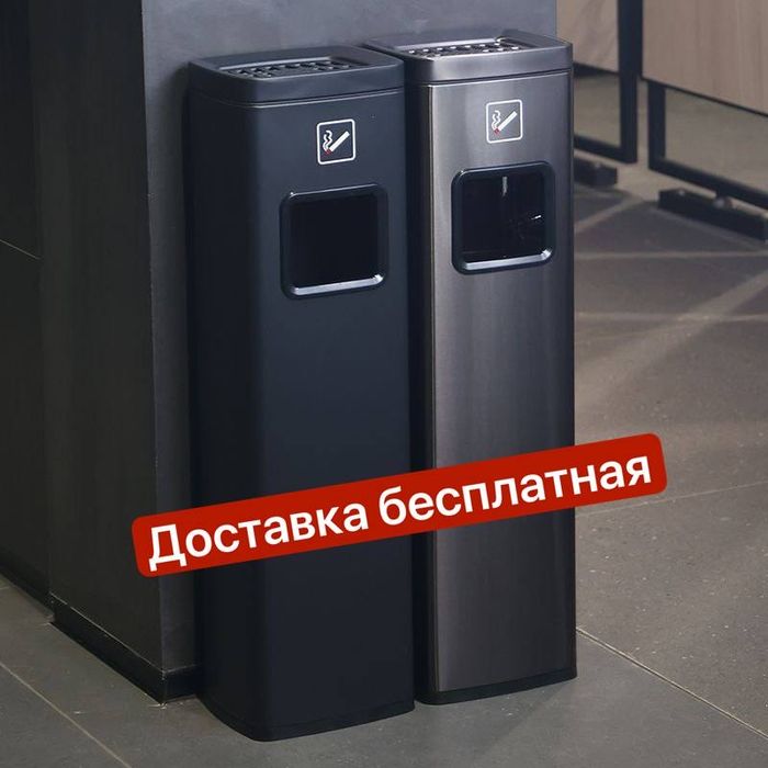 Urna peplnitsa sifatli