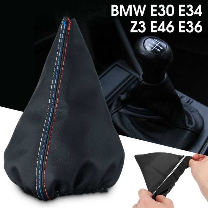 Кожен маншон за скоростен лост на BMW e36, e46, Z3, e30, e34 и други