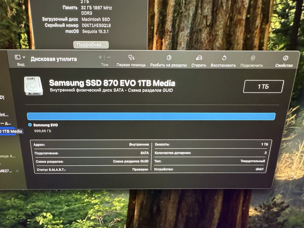 iMac 27 5K late 2015 32 Ram 2Tb Nvme