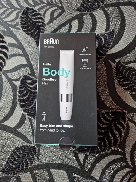 Тример-Браун за 20 лева