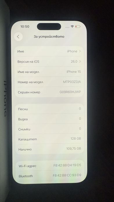 iPhone 15.