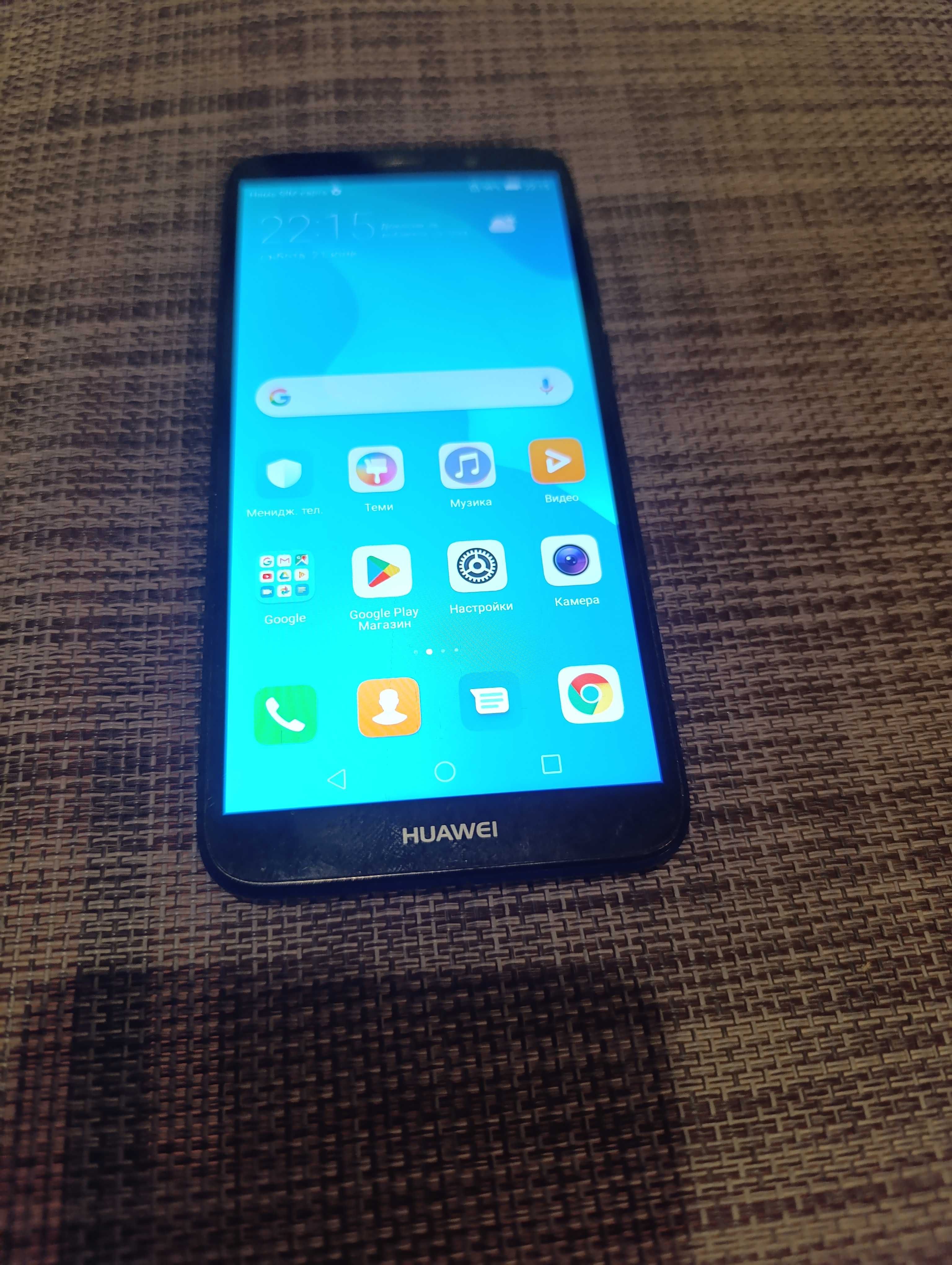 Huawei y5p dual sim