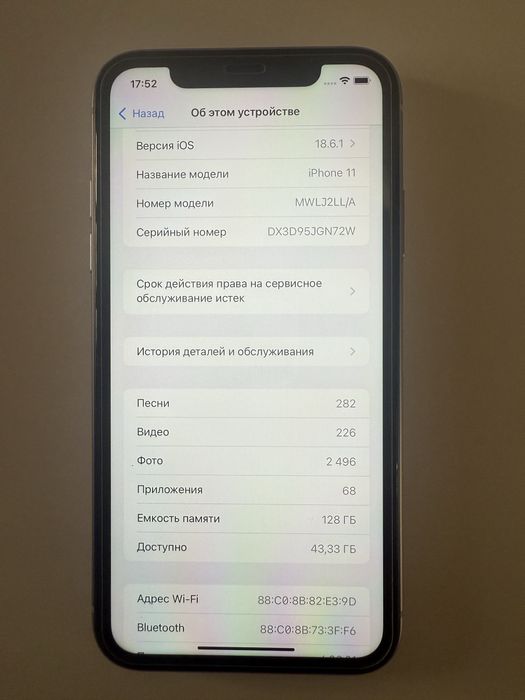Iphone 11 purple 128Gb
