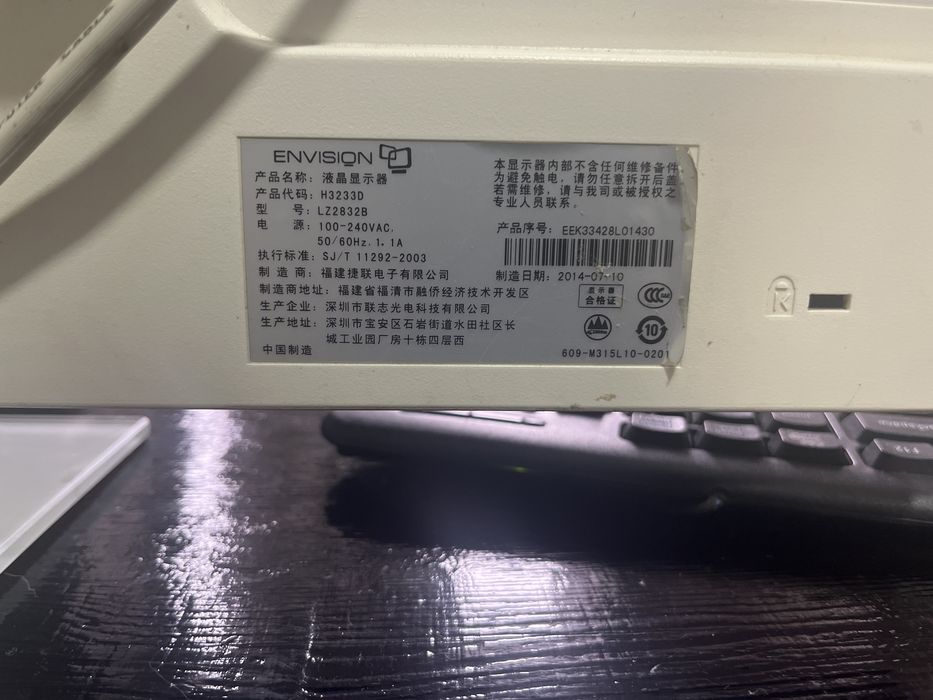 Продам монитор рабочий