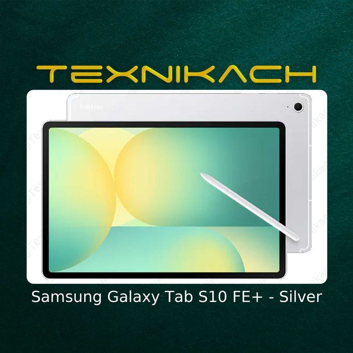 Samsung Galaxy Tab S10 FE+ • Доставка Бесплатно