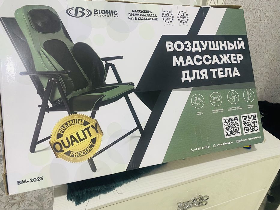Массажное кресло Бионик
