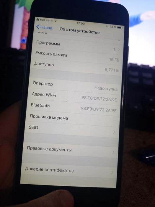 Айфон 6 16гб читайте описание