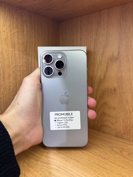 Iphone 15 Promax 256gb 99% айфон 15 промакс