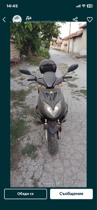 Keeway 50 2t редовен