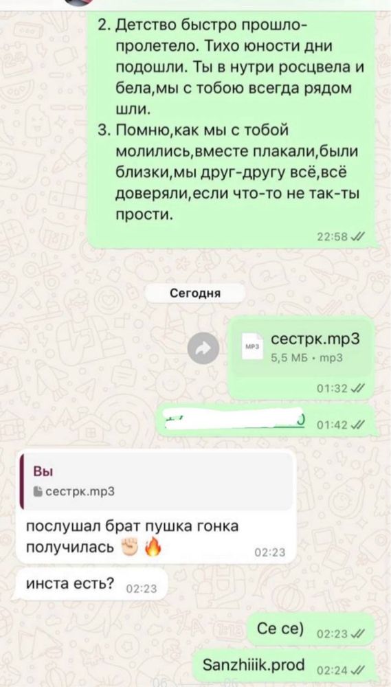 Запись, Студия звукозаписи