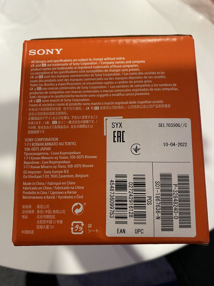 Sony E 70-350mm.F4.5-6.3 G OSS.Nou Sigilat !!