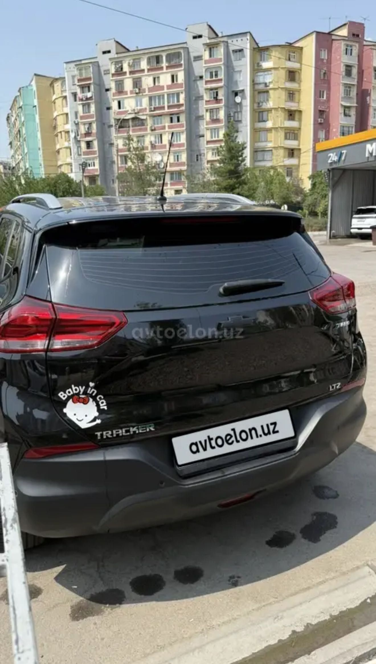 Продаю трекер лтз декабрь 2023