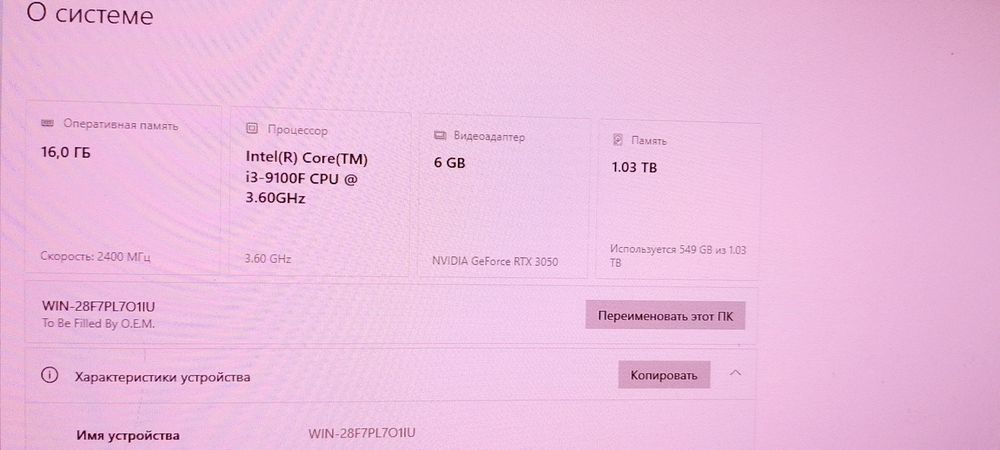 Продам компьютер