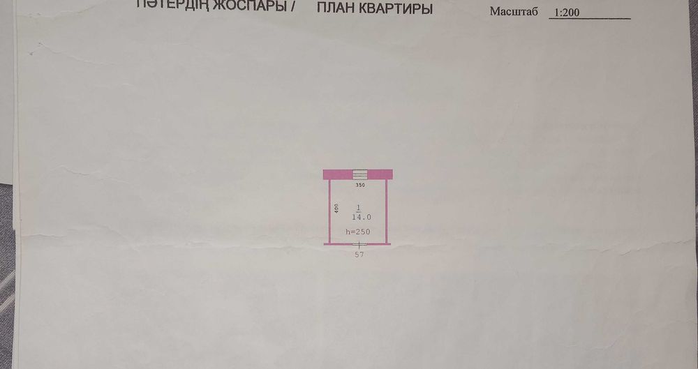 Продам комнату в общежитии