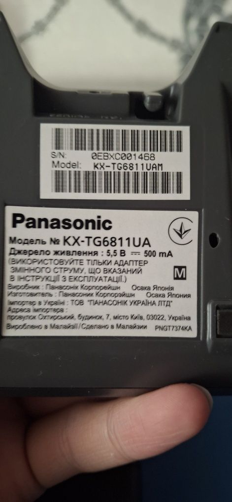 Радиотелефон Panasonic KX-TG6811UA