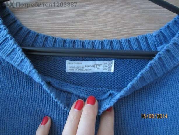 Страхотна феерична блузка М р-р  и пуловер Zara,M р-р