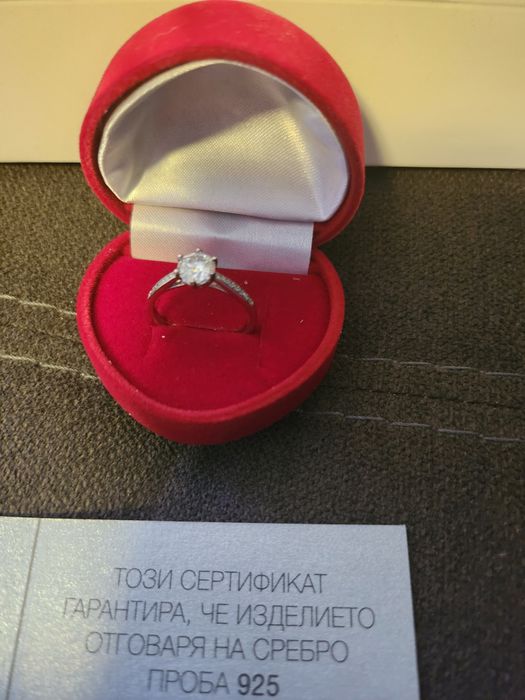 Сребърен пръстен