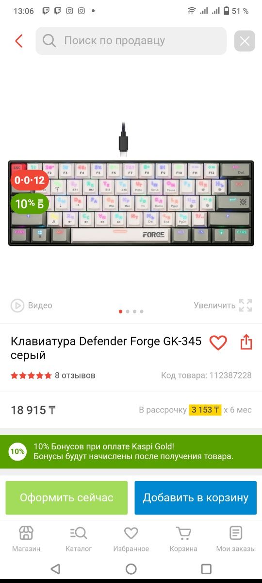 Механическая клавиатура 60%