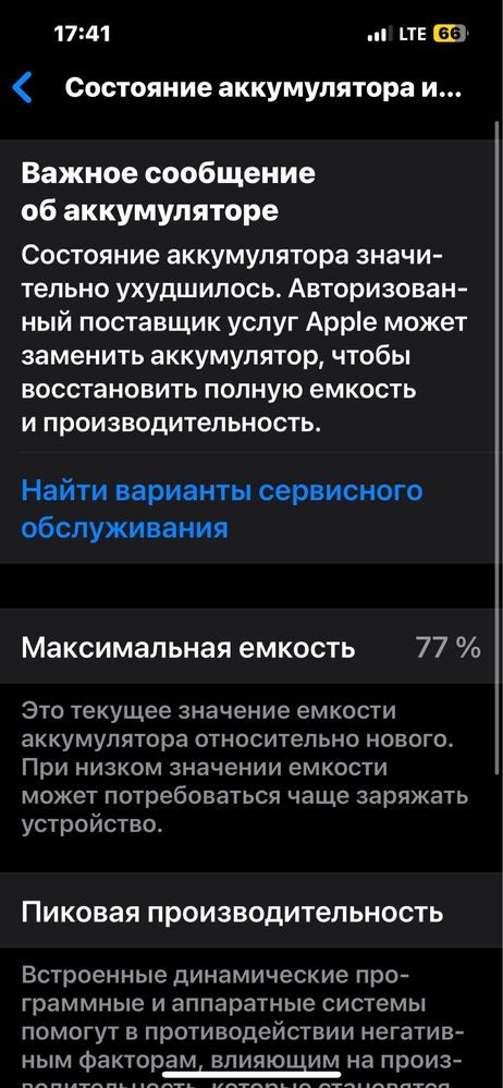 Iphone 13 Pro Ideal Korobka Dokument usta kormagan hamma joyi radnoy
