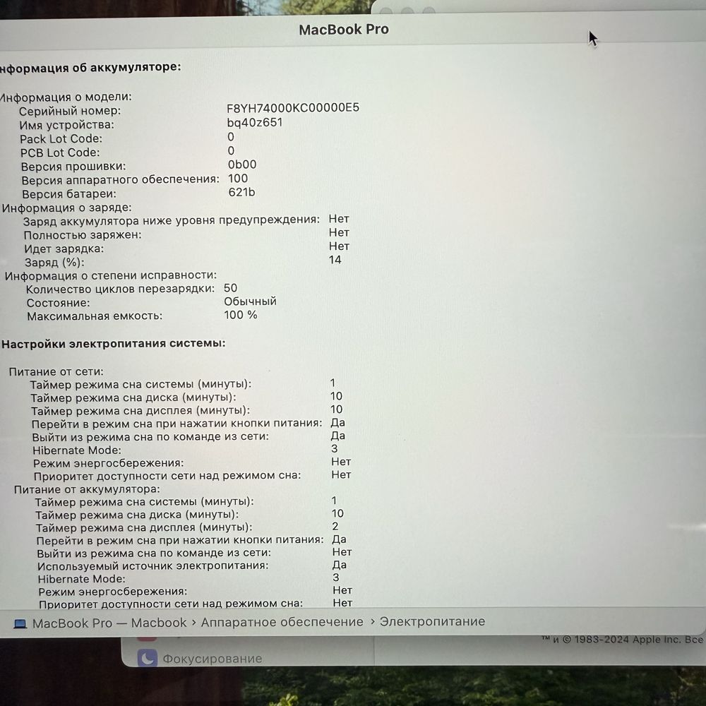 Macbook Pro 14" M3 Pro 18/512 Space Black