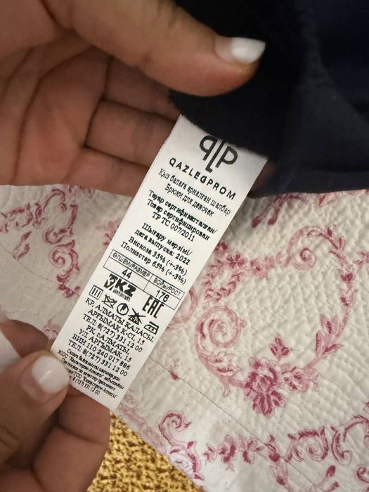 Продам школьную форму НИШ
