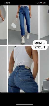Джинсы, новые джинсы, мом, слоучи, женские джинсы